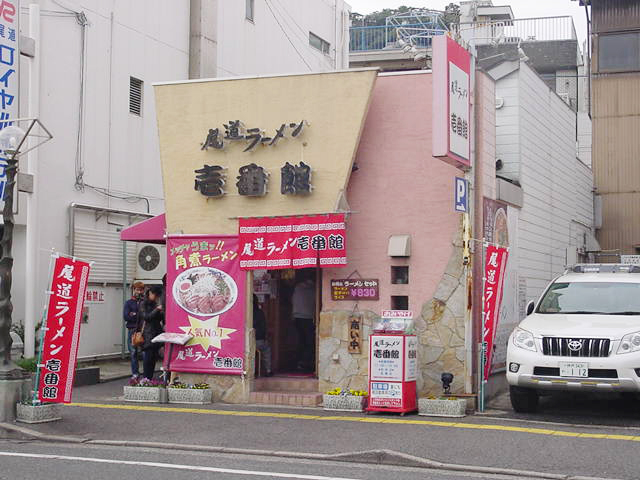 広島グルメ#6 ラーメン