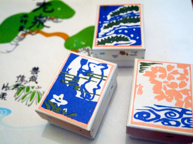 葛湯 不老泉 / 二條若狭屋