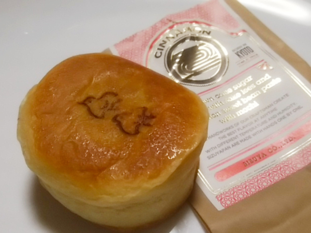 あんぱん / シズヤパン