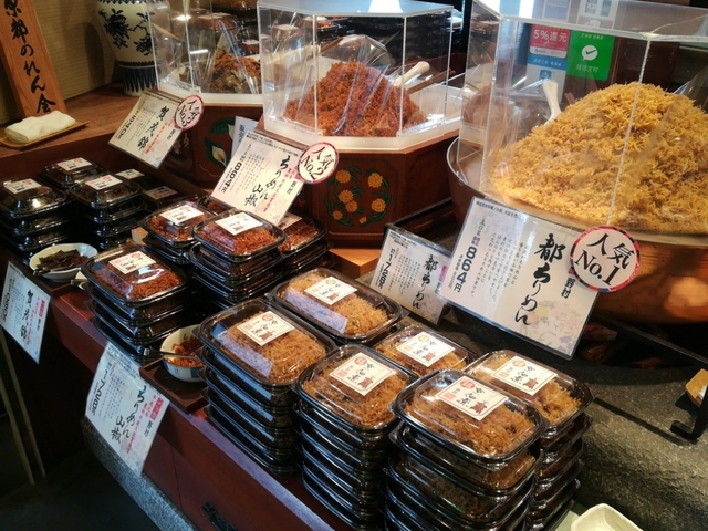 ちりめん山椒 / 錦市場 野村