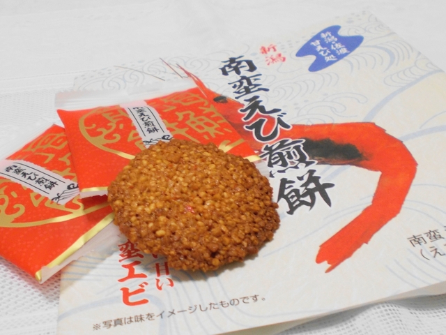 南蛮えび煎餅 / お菓子