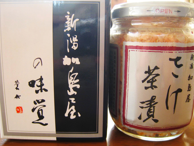 さけ茶漬 / 食品