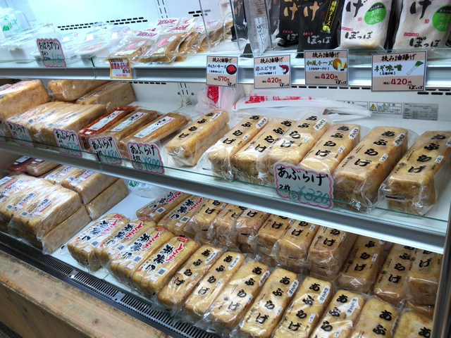 栃尾揚げ / 食品