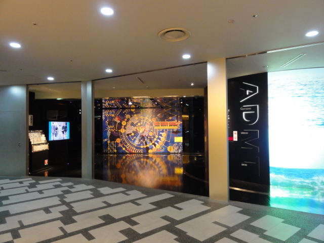 アド ミュージアム東京