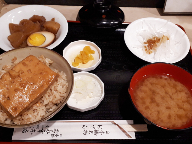 日本橋 お多幸本店 / 和食