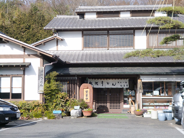 水沢うどん 松島屋