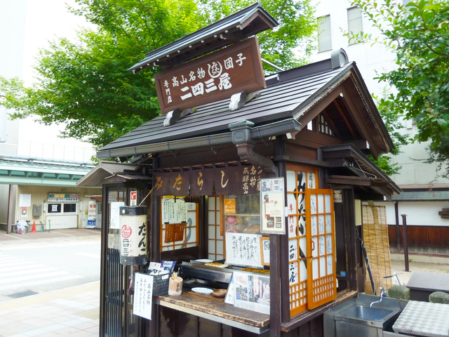 4. みたらしだんご