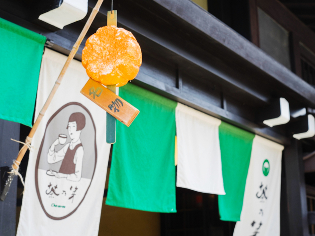 5. まるっぽみかん