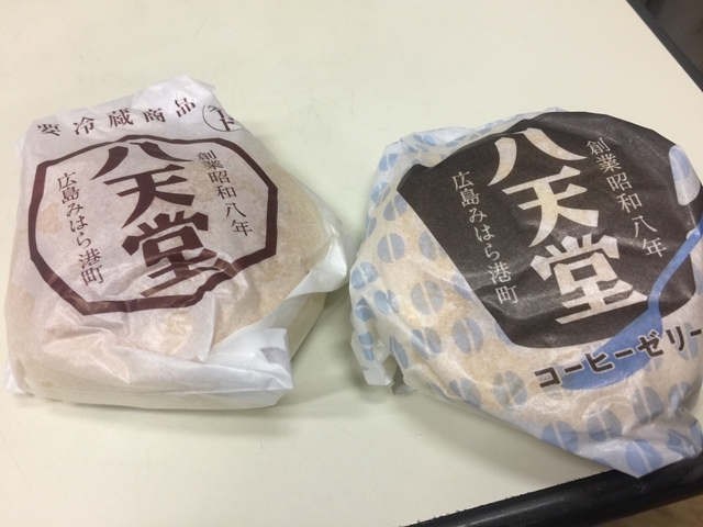 1. くりーむパン / 八天堂