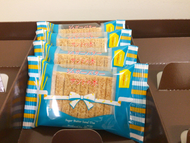 3. シュガーバターサンドの木 / シュガーバターの木