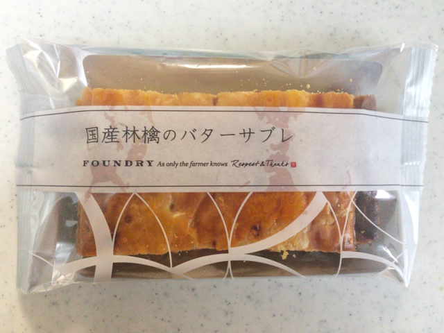 5. 国産林檎のバターサブレ / ファウンドリー