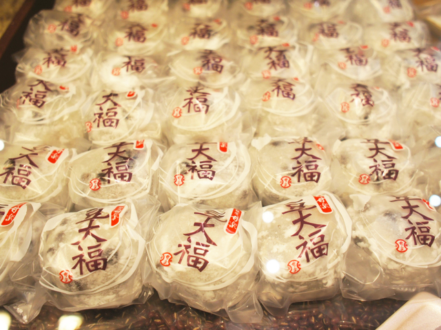 10. 豆大福 / 銀座甘楽(かんら)