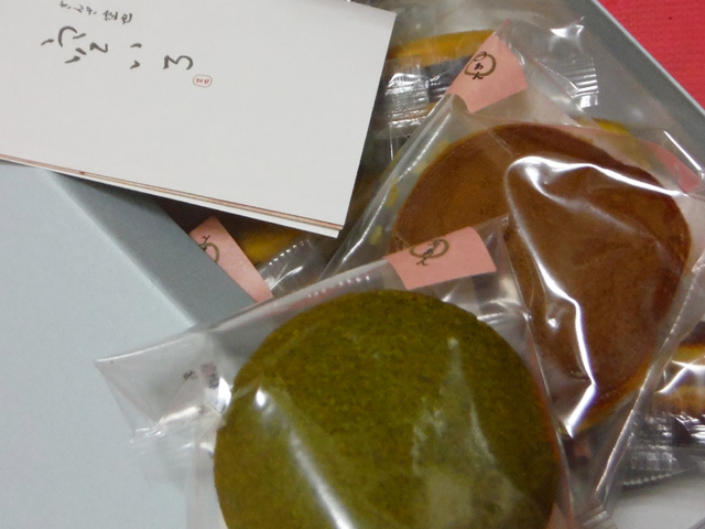 12. つき / 空いろ