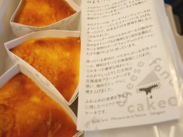 品川駅でお土産を買うなら おすすめ商品15選をご紹介 トラベルマガジン 品川駅でお土産を買うなら おすすめ商品15選をご紹介 トラベルマガジン
