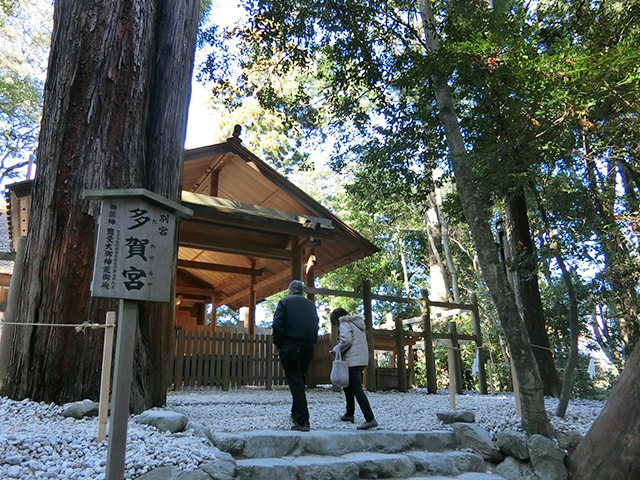 1. 衣食住と産業を守る神を祀る「伊勢神宮外宮(豊受大神宮)」をお参り