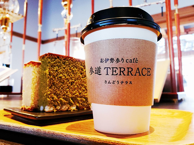 2. 外宮のオシャレな参道カフェで一休み