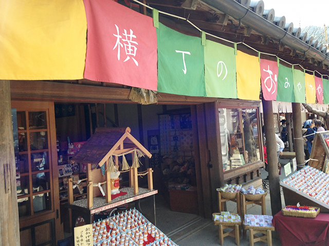 伊勢神宮 日帰りモデルコース ランチ