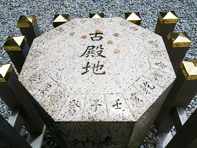 1. 開運を願って！ "みちひらきの大神"「猿田彦神社」