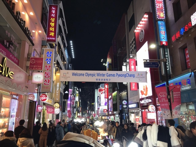 明洞(ミョンドン)