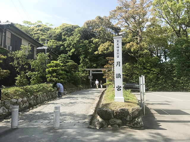 4. 時間があれば離れた場所にある内宮の別宮をお参り