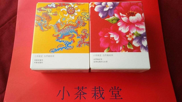 小茶栽堂 (永康旗艦店)