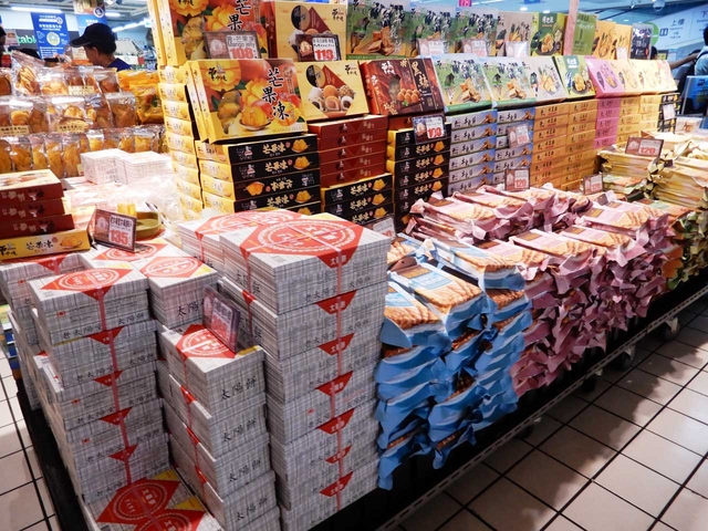 カルフール (家福楽) (桂林店)