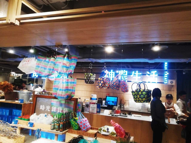 誠品生活南西店