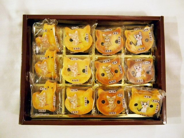 煤之郷猫咪鳳梨酥