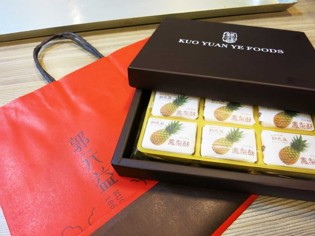 郭元益糕餅博物館