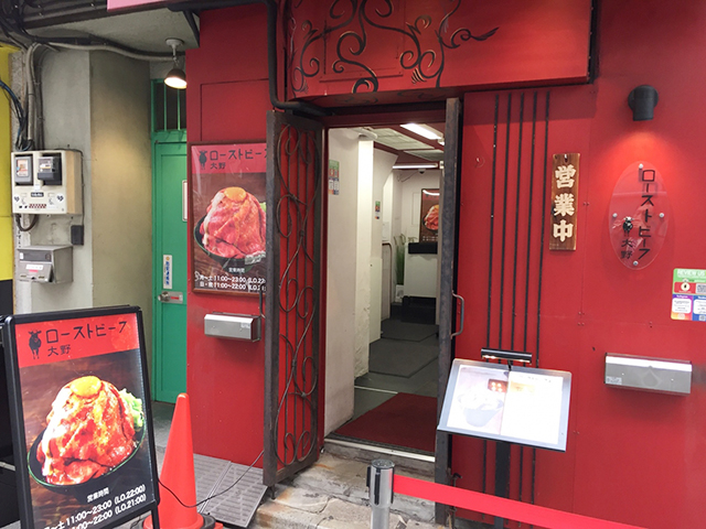 秋葉原のランチならここ 安くてうまいと評判のおすすめ店11選 トラベルマガジン