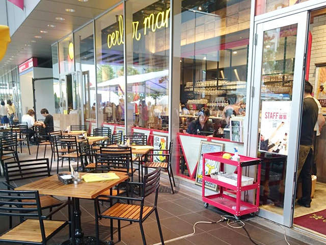 ウルビアマン 秋葉原店