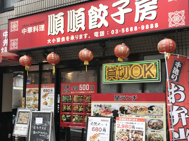 秋葉原のランチならここ 安くてうまいと評判のおすすめ店11選 トラベルマガジン