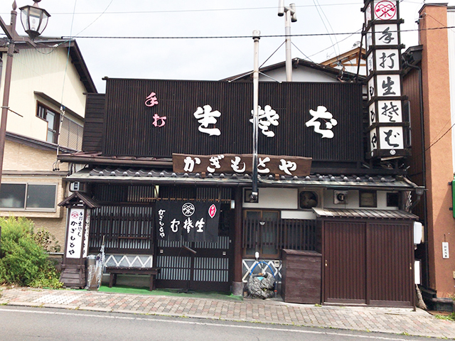 4位 打ち立て新鮮！ 信州そばの名店「かぎもとや 中軽井沢本店」