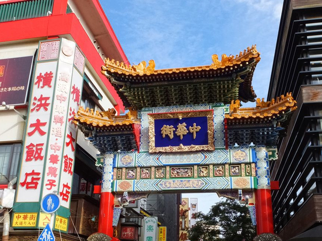 横浜中華街について