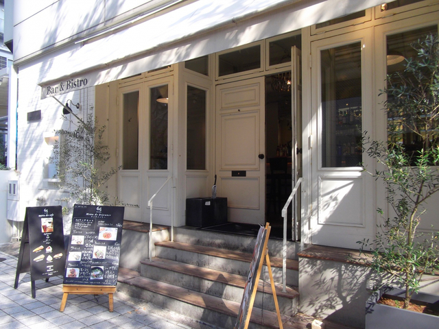 4. Bar＆Bistro 64