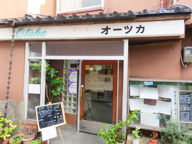 8. グリルオーツカ