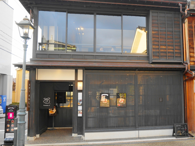 12. 甘納豆かわむら