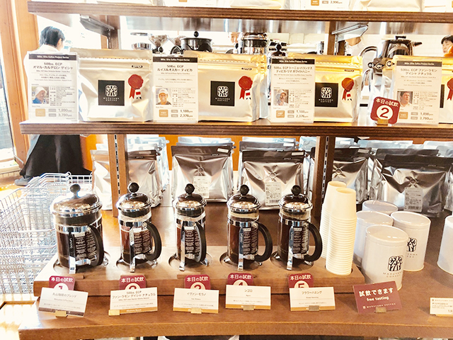 軽井沢のコーヒー専門店「丸山珈琲」のオリジナルブレンド