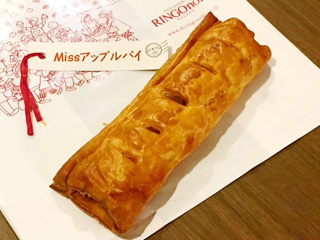 10. こんなにリンゴっておいしいの！？ 「りんごの木」の絶品「アップルパイ」