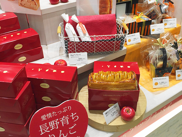 10. こんなにリンゴっておいしいの！？ 「りんごの木」の絶品「アップルパイ」