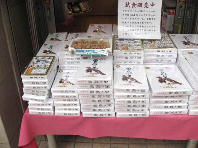 14. 欧風せんべいでクリームをサンド！ 信州お土産の大定番「雷鳥の里」