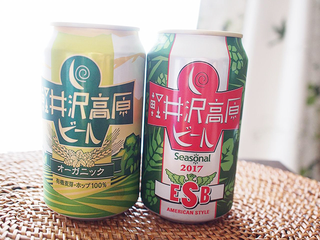 2. ツルヤなどで買える軽井沢地ビール「軽井沢高原ビール」など