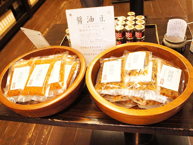 12. みそ蔵として文政十年に創業！ 約200年の伝統を受け継ぐ「酢重正之商店」のみそ・しょう油