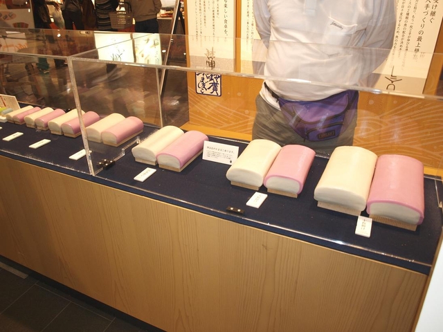 鈴廣かまぼこ博物館