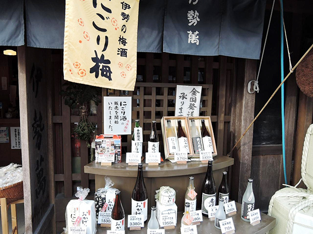 試飲も可能！ 門前町の造り酒屋「伊勢萬内宮前酒造場」が造る伊勢の地酒