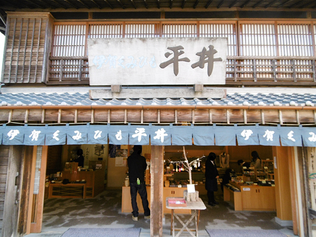 9. 伝統工芸で作るオシャレ雑貨！ 伊賀組紐の専門店「くみひも 平井」