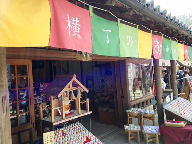 伊勢神宮 おかげ横丁周辺で買えるおすすめお土産18選 トラベルマガジン