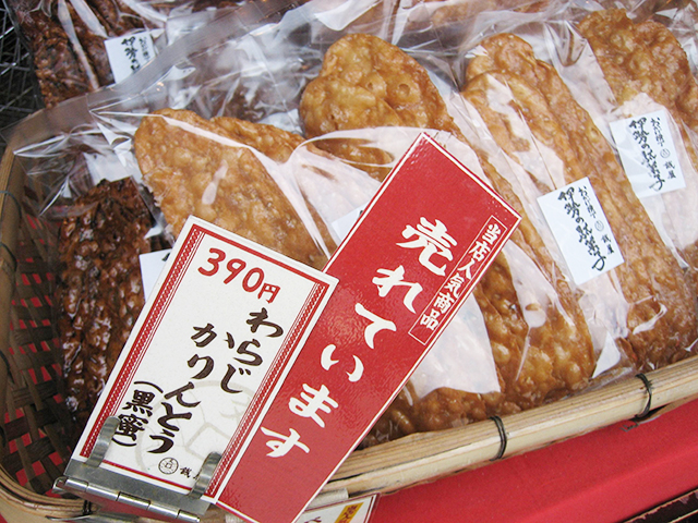 昔懐かしい駄菓子屋「銭屋」の「わらじかりんとう 黒蜜」