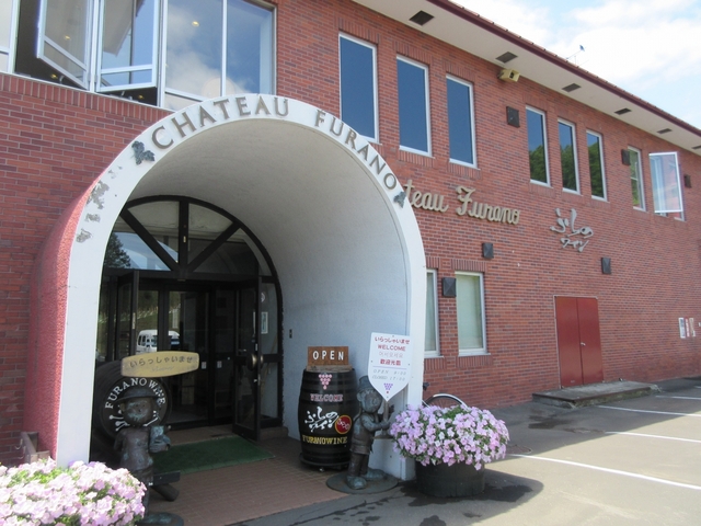 11. 大人から子どもまで楽しめる「ふらのワイン工場」