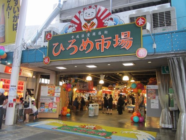 17. ひろめ市場